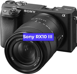 Ремонт фотоаппарата Sony RX10 III в Санкт-Петербурге